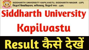 Siddharth University Set To Release 2025 Results Soon