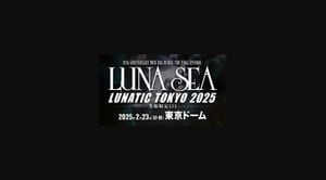 Luna Sea Announces LUNATIC TOKYO 2025 Concert