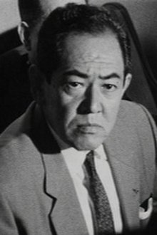 大山健二