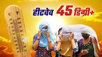 45 पार होगा तापमान, मौसम विभाग ने जारी किया भीषण लू का अलर्ट