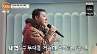 [종합] '특종세상' 박일준, 혼혈로 겪어야 했던 차가운 세상 고백