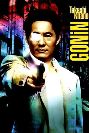 Gonin