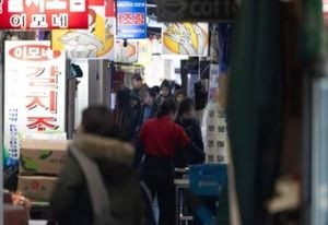 South Korea Forgives 16 Trillion Won Debt For Small Businesses