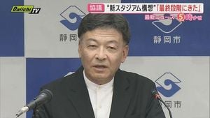 Shizuoka Mayor Confirms Final Stage Talks For New Stadium