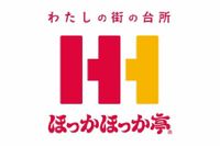 ほっかほっか亭、異例の謝罪　「想像以上に売れていて正直びっくり」リュウジとのコラボ商品売り切れ続出 (2025年3月19日) - エキサイトニュース