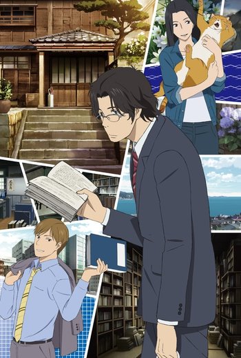 舟を編む