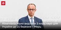 Німеччина може виділити 3 млрд євро для України до 21 березня – Мерц