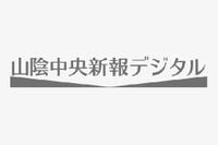 千葉県竜巻注意情報　第３号＝気象庁発表 | 山陰中央新報デジタル