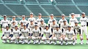 Toyo University Himeji Faces Nagasaki Sohgoh At Koshien