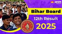 Highlights Bihar Board 12th Result 2025 बिहार बोर्ड इस दिन जारी कर सकता है बारहवीं का रिजल्ट पढ़ें डिटेल - BSEB Bihar Board 12th Result 2025 Highlights Updates: Bihar Board May release the result of class 12th on this day, read details