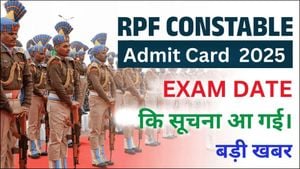 Indian Railway Recruitment Exam Dates And Admit Card Updates