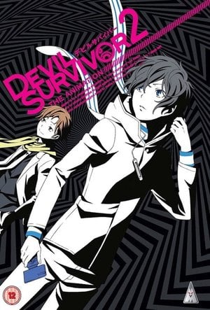 DEVIL SURVIVOR2 the ANIMATION