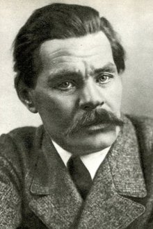 Максим Горький