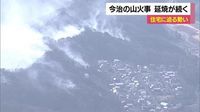 今治市で２５日正午過ぎに最大約１万６０００戸で停電　変電所が停止　火事の影響か調べる【愛媛】(放送局のニュース ) - tenki.jp