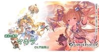 【グラブル】水着マキラ(風属性)の性能/評価まとめ【グランブルーファンタジー】 - ゲームウィズ