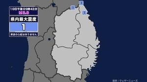 Mild Earthquake Hits Aomori Prefecture With No Tsunami Risk