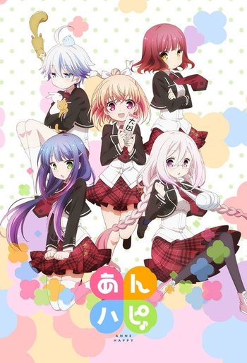 あんハピ♪