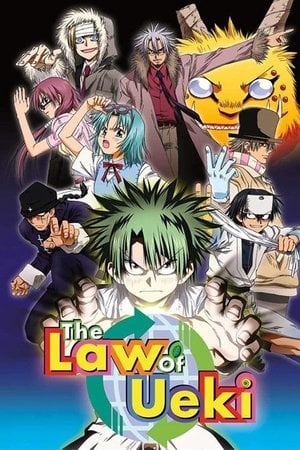 Ueki Kanunu