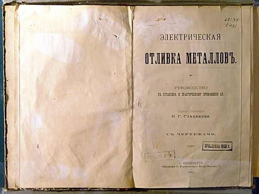 Metallerin Elektrik Dökümü N. G. Slavyanov 1892