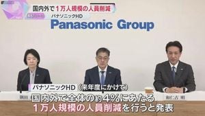 Panasonic Announces Major Workforce Reduction Of 10000 Employees