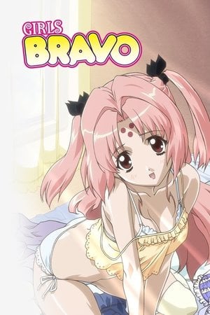 GIRLSブラボー