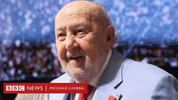 Умер скульптор Зураб Церетели - BBC News Русская служба