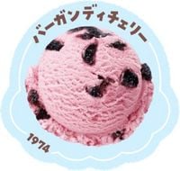 【サーティワン】総数58万票超「推しフレーバー総選挙2025」結果発表！ 総合1位に選ばれた「かわいくておいしくて最強」のフレーバーは？ | オトナンサー