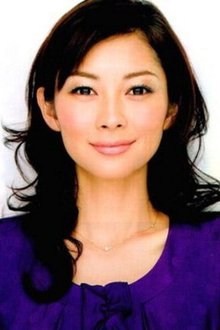 伊東美咲