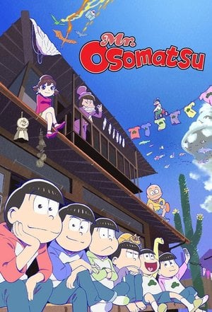 おそ松さん