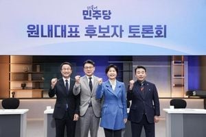 Democratic Party Elects New Floor Leader In Seoul