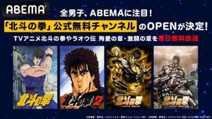 ABEMA Unveils Exciting 2025 Anime And Program Lineup