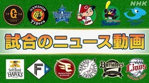 DeNA Clinches Thrilling Sayonara Victory Against Hiroshima