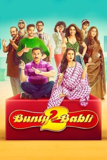 Bunty ve Babli 2 ./ Bunty Aur Babli 2