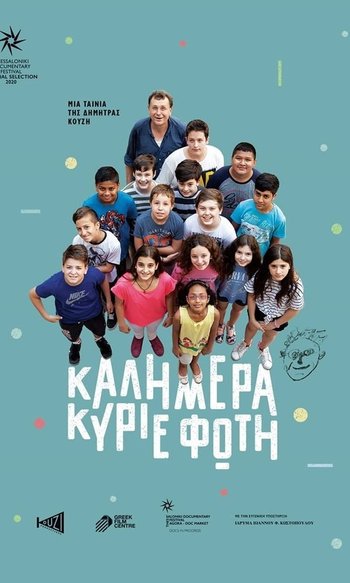Καλημέρα, κύριε Φώτη