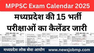 MPPSC Releases 2025 State Services Exam Admit Cards