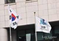 민변ㆍ참여연대 “김건희특검 파견견사들 집단항명 반드시 문책해야”