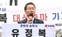[대선 D-55] 유정복 인천시장, 개헌·개혁·민생 대통령으로 대한민국 재건 다짐