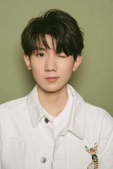 王源