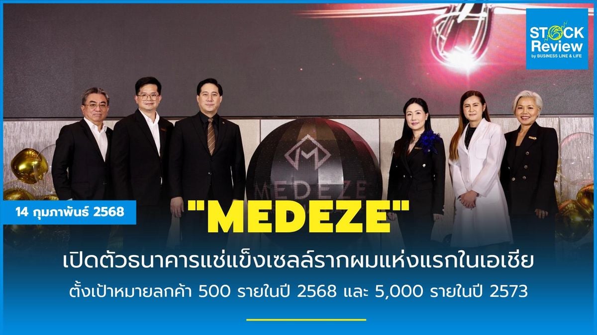 Thai Entertainment News Roundup Shows Innovation And Success