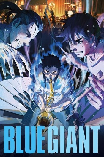 BLUE GIANT