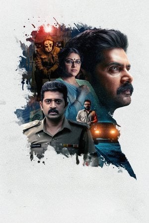லெவன்