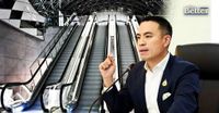 สมอ.คุมเข้มมาตรฐานบังคับบันไดเลื่อน-ทางเลื่อนเริ่มใช้ ต.ค.นี้ | The Better | LINE TODAY