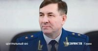 Замгубернатора Белгородской области пострадал во время атаки украинского БПЛА