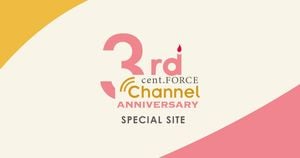 Cent Force Celebrates 30th Anniversary With New Talent And Charitable Initiatives