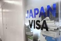 比の訪日客増に急ブレーキ　ビザ制限や発給遅延が影響