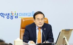 Supreme Court Confirms Election Nullification Of Seo Geo-seok