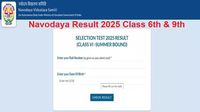 Navodaya Result 2025 OUT: नवोदय विद्यालय क्लास 6th एवं 9th एंट्रेस एग्जाम का रिजल्ट घोषित, यहां दिए लिंक से डाउनलोड करें स्कोरकार्ड - Navodaya Result 2025 OUT: Navodaya Vidyalaya class 6th and 9th entrance exam result declared on navodaya.gov.in, download scorecard from the link given here