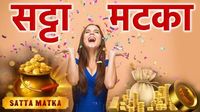 Disawar Satta King: दिसावर सट्टा में ‘दिसावर जोड़ी चार्ट’ की क्या भूमिका है? | 📝 LatestLY हिन्दी