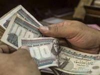 رسمياً ... تبكير صرف معاشات شهر ابريل 2025 تعرف الان على موعد صرف معاشات شهر ابريل - بوابة الزهراء الإخبارية