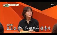 김이나, 임영웅 곡 저작권료 얼마길래? 